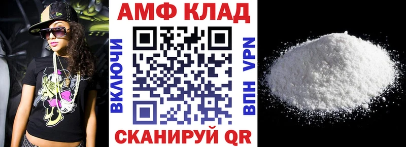 Amphetamine Розовый Соль-Илецк