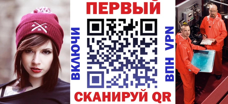 АМФ Premium Соль-Илецк