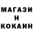 Кодеин напиток Lean (лин) Daniil Kozhanov