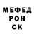 Метадон белоснежный Edwin Carrillo
