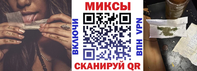 Бутират Butirat  hydra зеркало  Соль-Илецк  хочу наркоту 