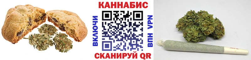 купить наркотик  Соль-Илецк  Печенье с ТГК конопля 