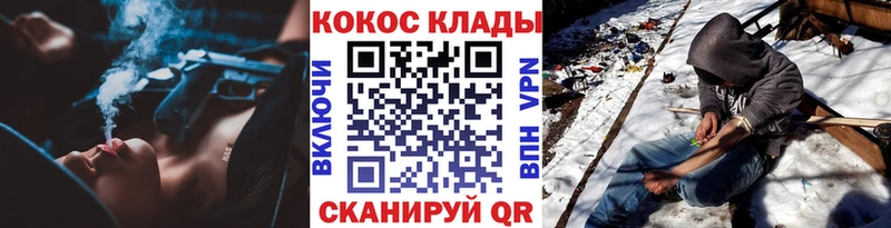 наркота Соль-Илецк КОКАИН Боливия