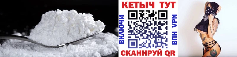 КЕТАМИН ketamine  Соль-Илецк 
