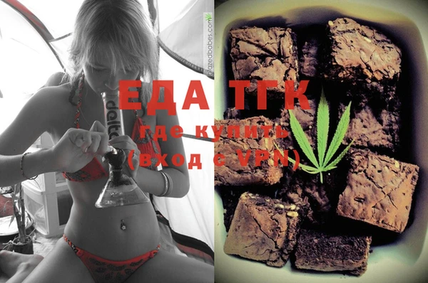тгк Арсеньев