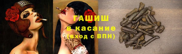 тгк Арсеньев