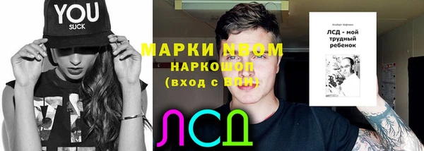 эйфоретик Армянск