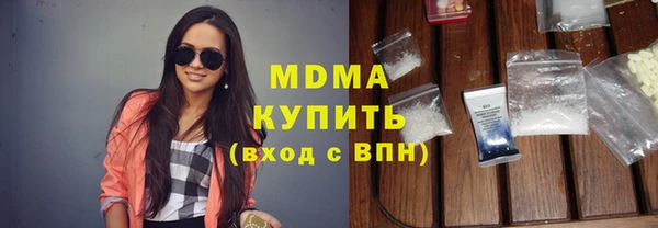 эйфоретик Армянск