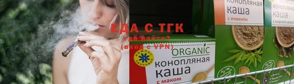 эйфоретик Армянск