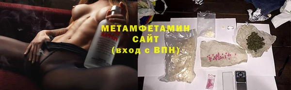 ALPHA-PVP Аркадак