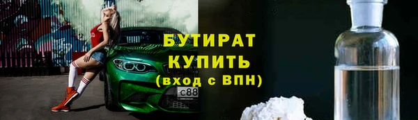 ALPHA-PVP Аркадак