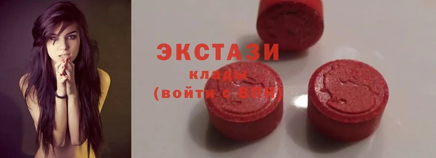 ALPHA-PVP Аркадак