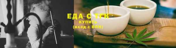 тгк Арсеньев