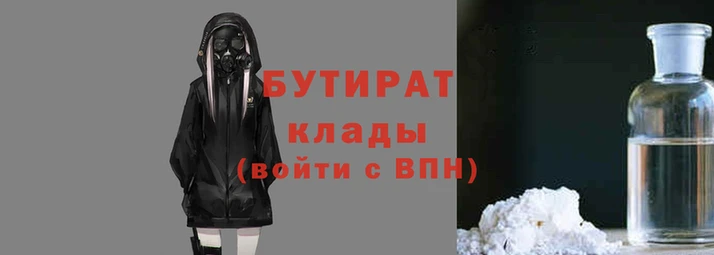 тгк Арсеньев