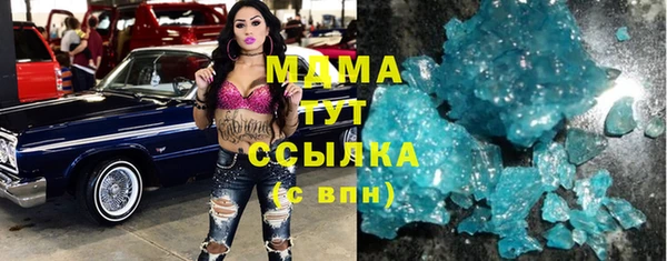 тгк Арсеньев