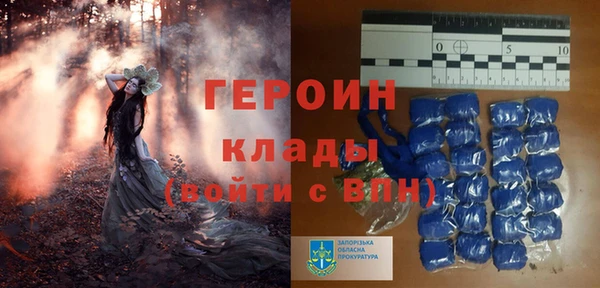 тгк Арсеньев