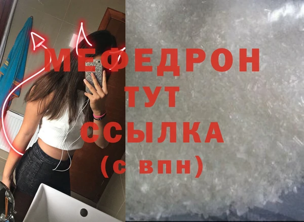 тгк Арсеньев