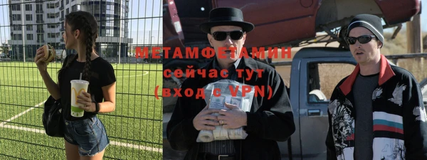 эйфоретик Армянск