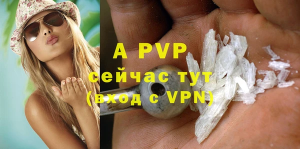 стафф Пересвет