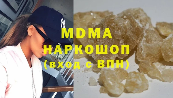 тгк Арсеньев