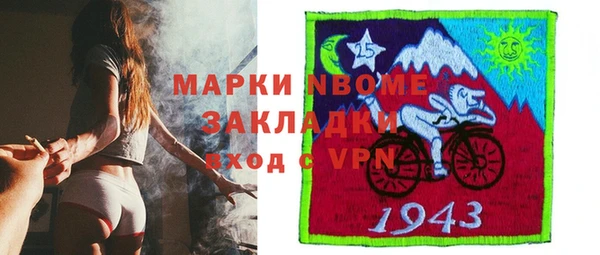 ALPHA-PVP Аркадак