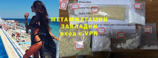 эйфоретик Армянск