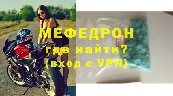 эйфоретик Армянск