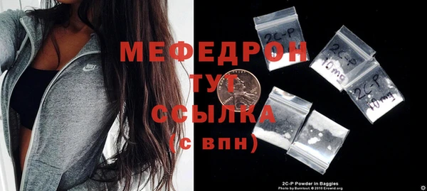 тгк Арсеньев