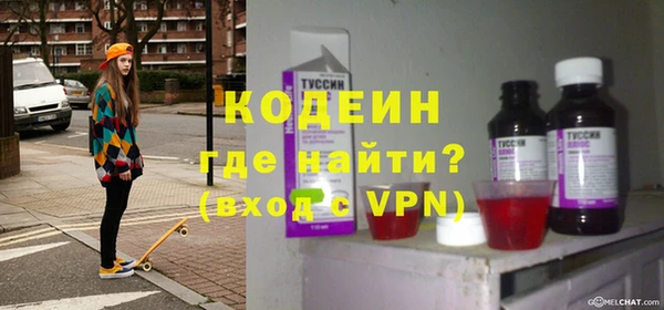 эйфоретик Армянск
