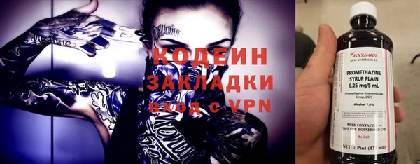 эйфоретик Армянск
