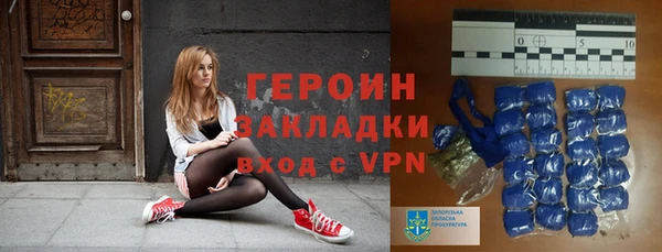 эйфоретик Армянск