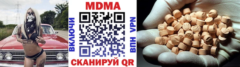 МДМА crystal продажа наркотиков Соль-Илецк
