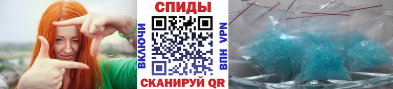 МЕТАМФЕТАМИН кристалл  Соль-Илецк 
