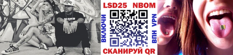 Марки N-bome 1,8мг  маркетплейс Telegram  Соль-Илецк  наркота 