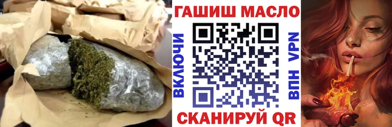 Дистиллят ТГК жижа  цены   блэк спрут рабочий сайт  Соль-Илецк 