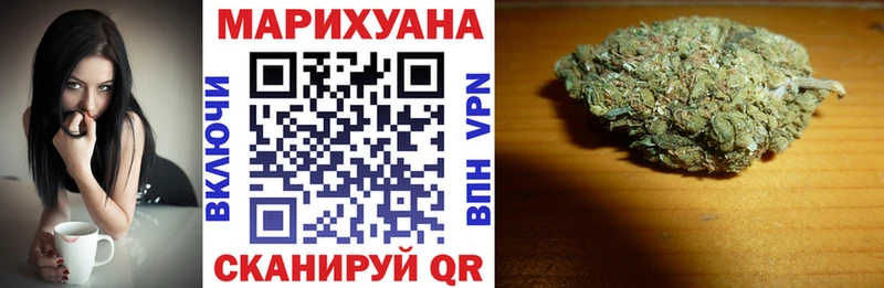 Бошки Шишки Bruce Banner  продажа наркотиков  blacksprut сайт  Соль-Илецк 